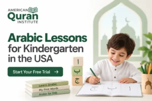 ARABIC LESSONS FOR KINDERGARTEN IN THE USA